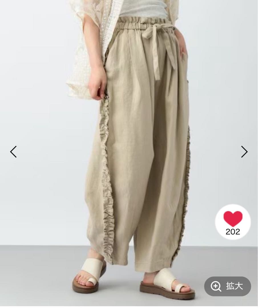 専用です。ナチュラルバイクリップ　リネンサイドフリルパンツ