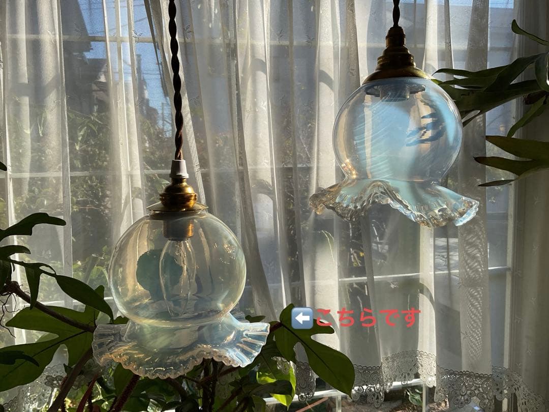 みーちゃん「美しいオパールセントガラスのランプシェード」シェードのみ