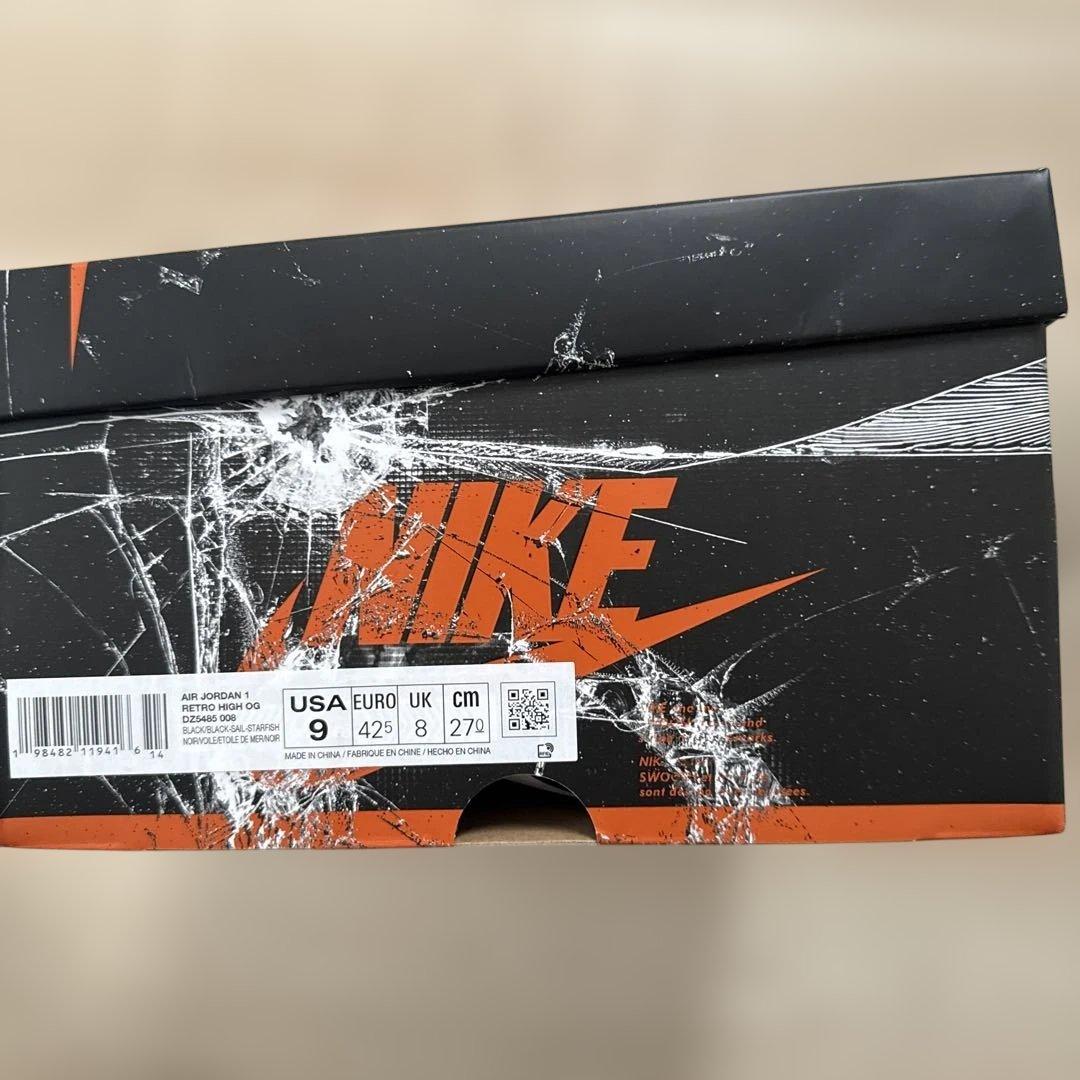 Air Jordan 1 Shattered Backboard シャタバ