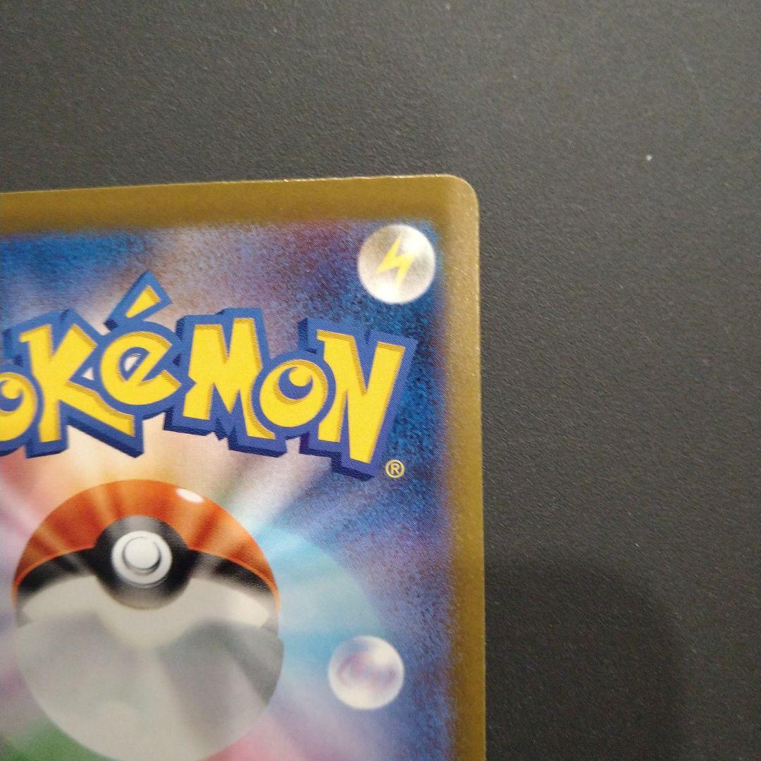 ☆ロケット団のミュウツー ex sar