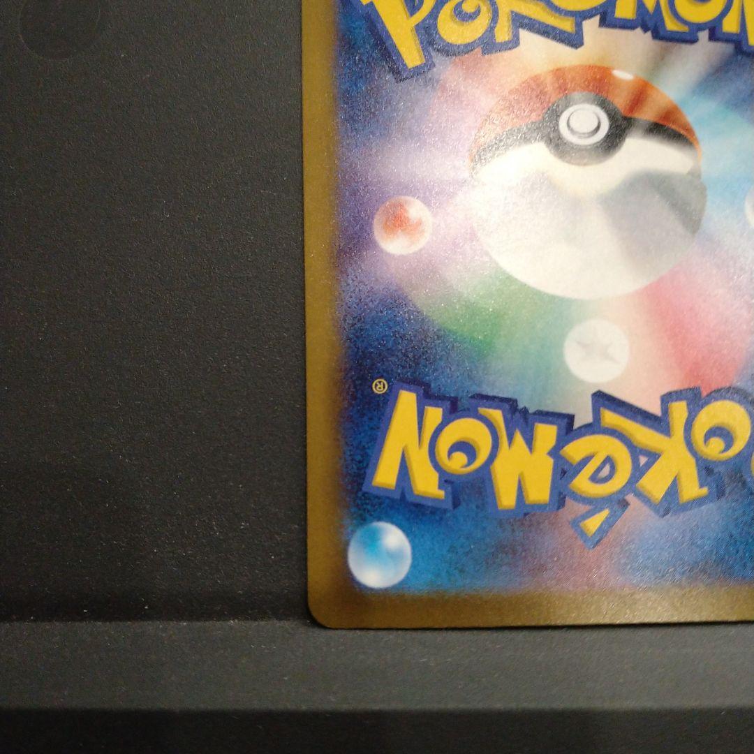 ☆ロケット団のミュウツー ex sar