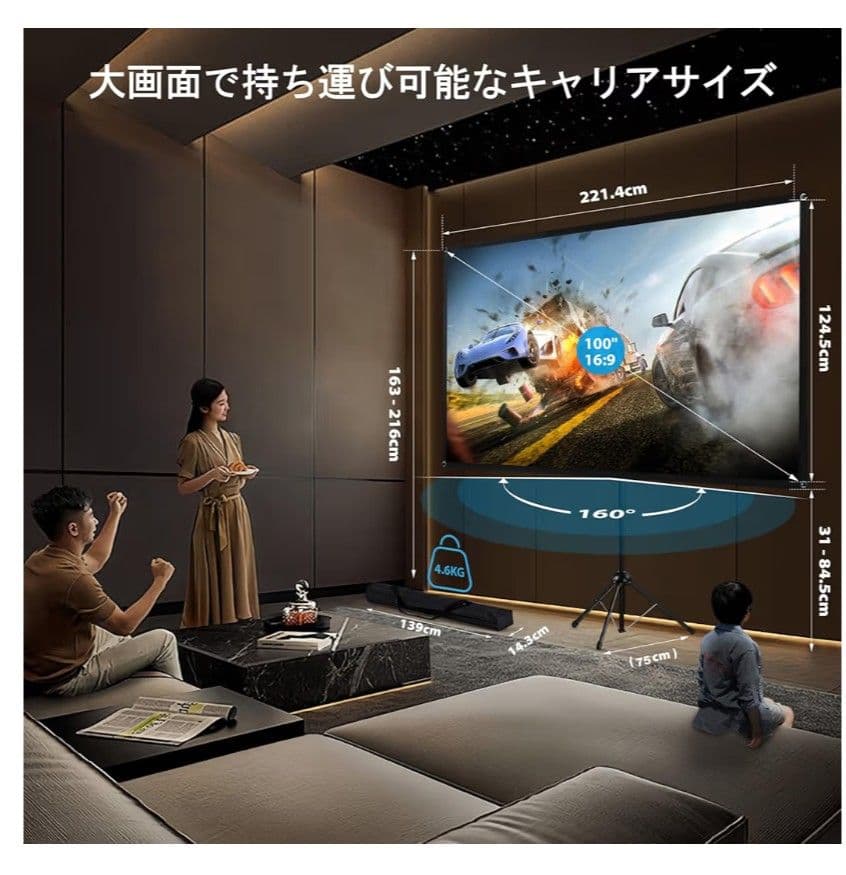 excelimage ALRスクリーン 100インチ 自立式 2way