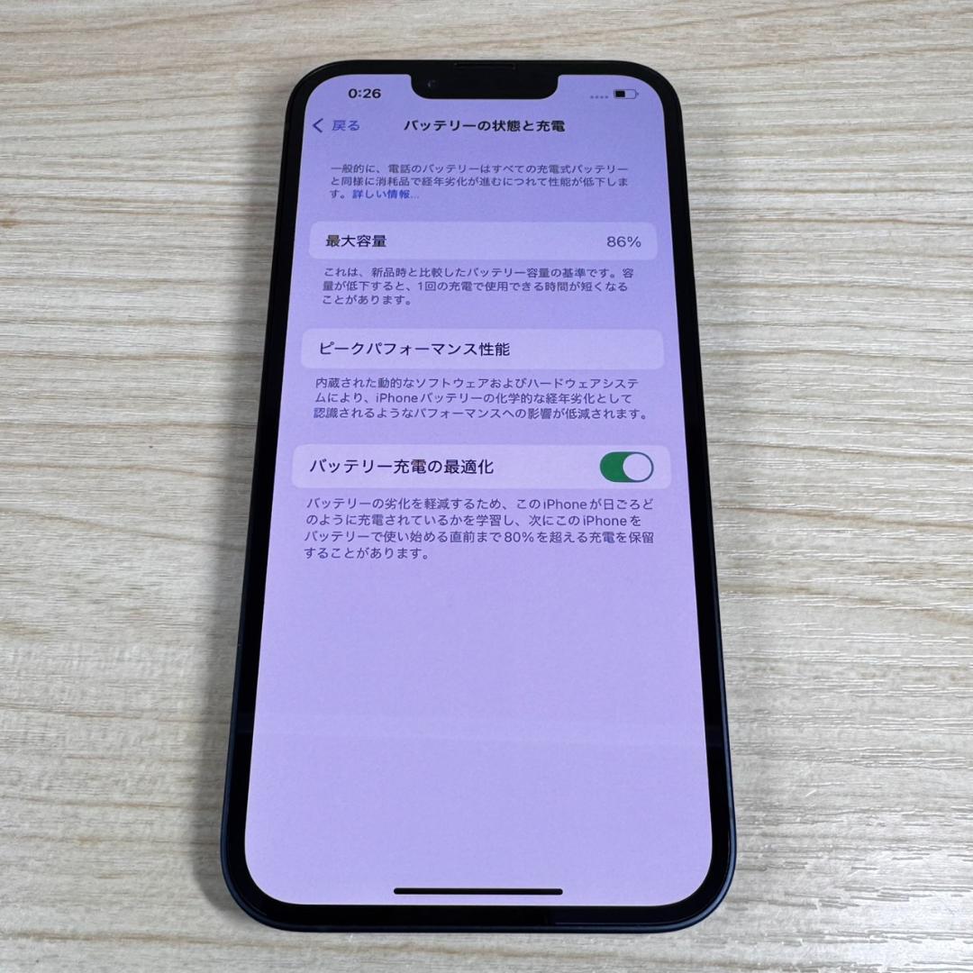 P134 美品 SIMフリー iPhone14 128GB おまけ付き