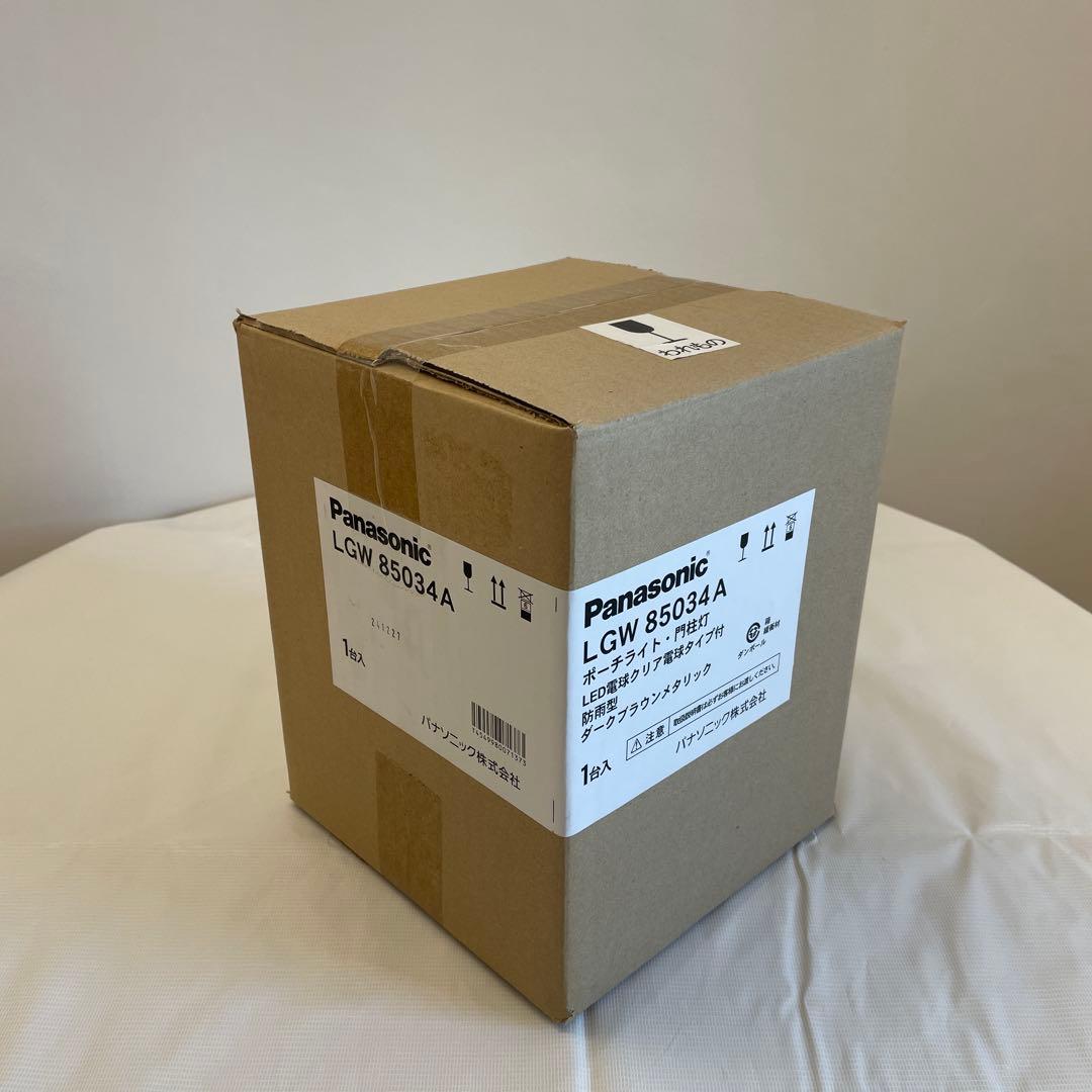 Panasonic LGW85034Aブラケット照明器具 マリンライト