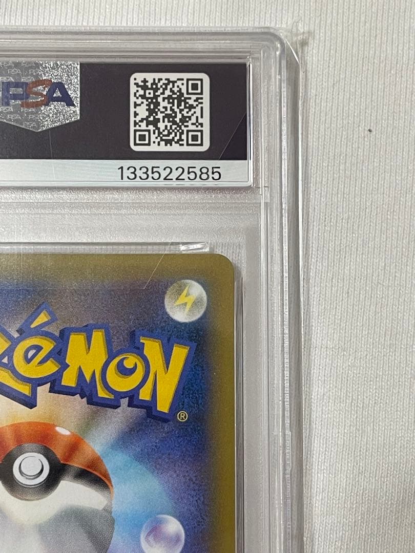 ま*✨様 カメックス プロモカードパック 25th PSA10