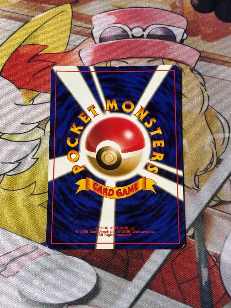 ソ*ス様 ポケモンカード　旧裏　リザードン　渦巻きホロ　かえん