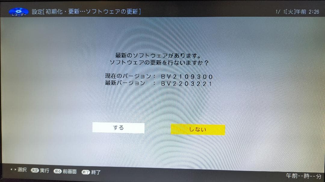 SHARP　シャープ　4K　ブルーレイレコーダー　4B-C10BT3