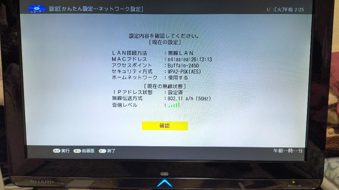 SHARP　シャープ　4K　ブルーレイレコーダー　4B-C10BT3