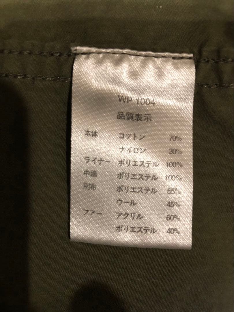 ワイパー 米軍 M-65 モッズコート アウター ライナー付き カーキ