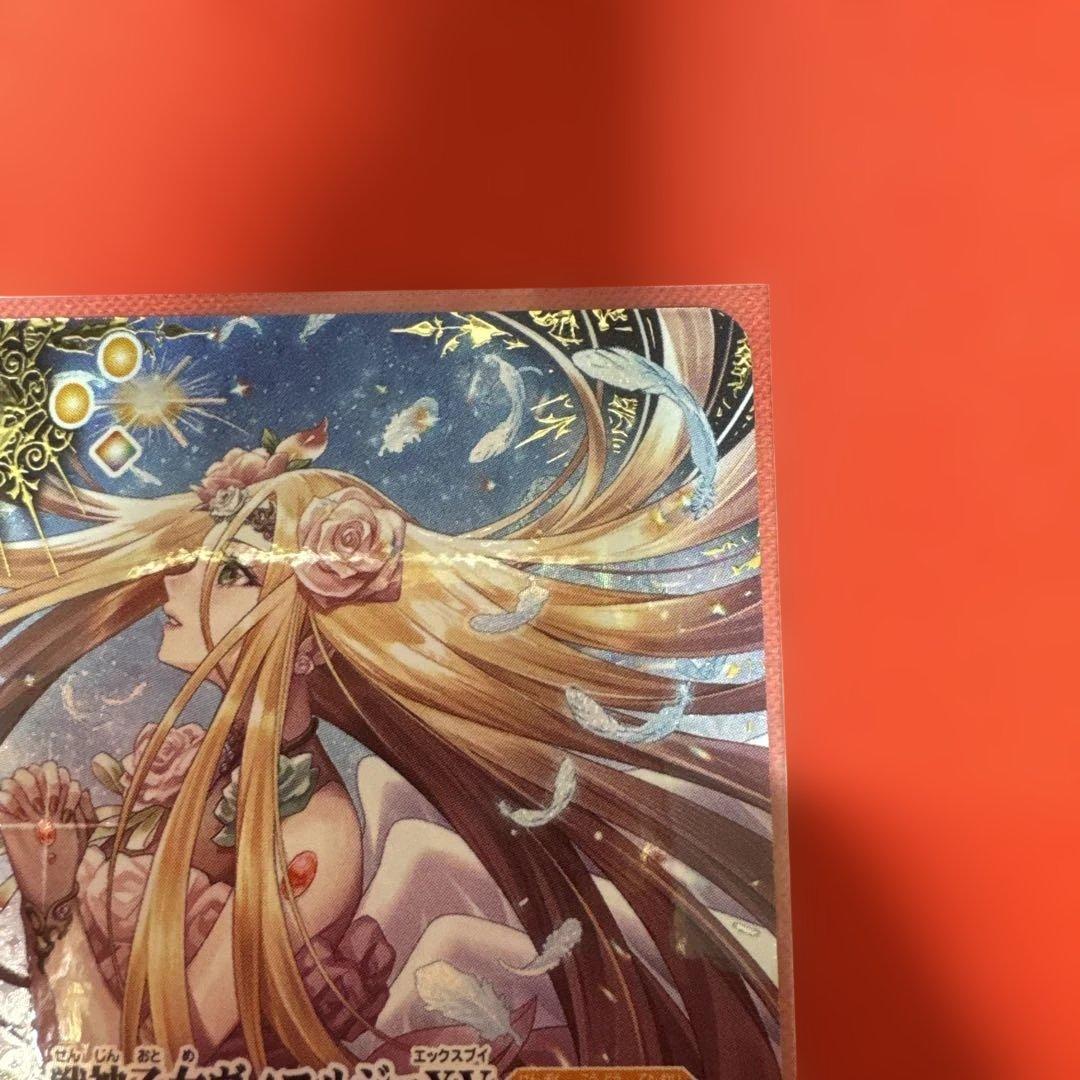 バトスピ 戦神乙女ヴィエルジェXV シークレット 1枚 巡る星々 光導 星座