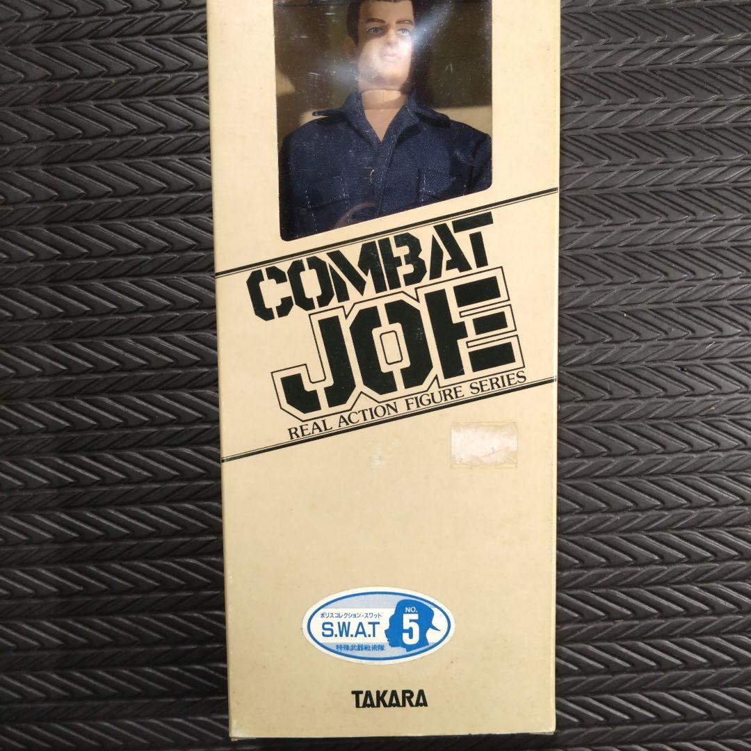タカラ　コンバットジョー　SWAT