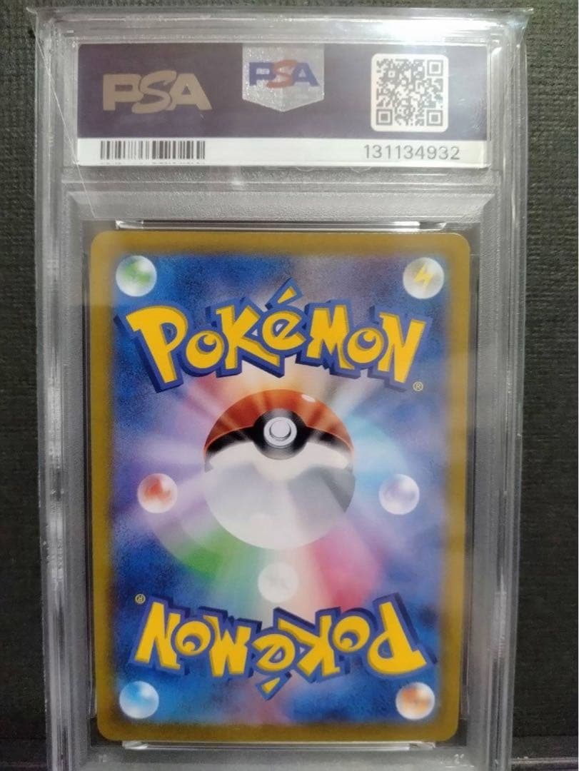 【psa10】ミミッキュＶCSR