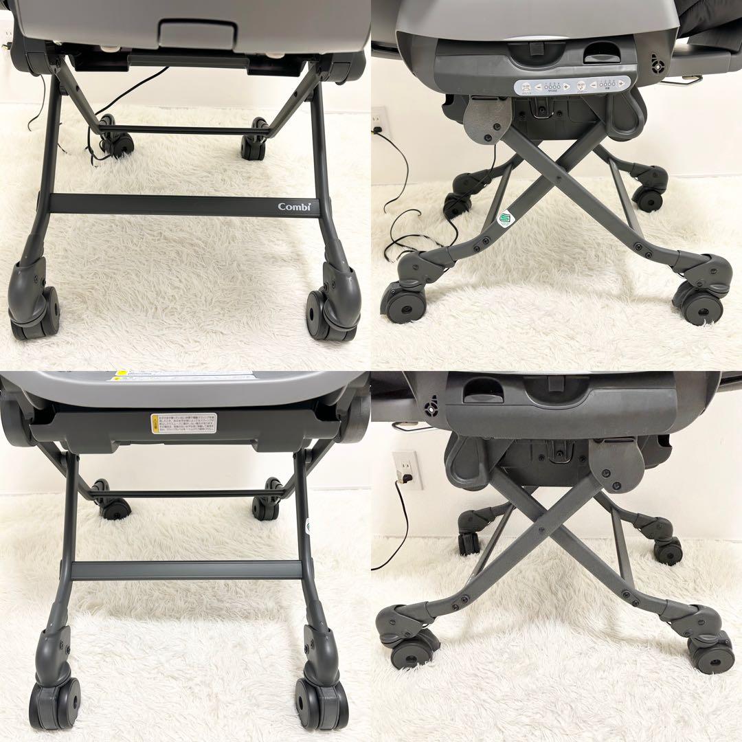 【美品】Combi コンビ ネムリラ オートスウィング BEDi long