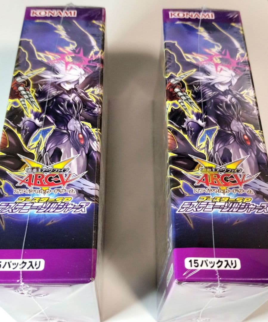 遊戯王OCG ARC-V ブースターSP デステニーソルジャーズ 2BOX