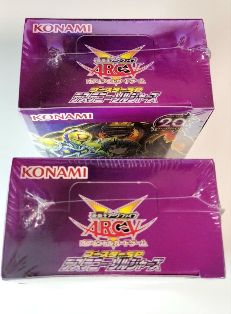 遊戯王OCG ARC-V ブースターSP デステニーソルジャーズ 2BOX