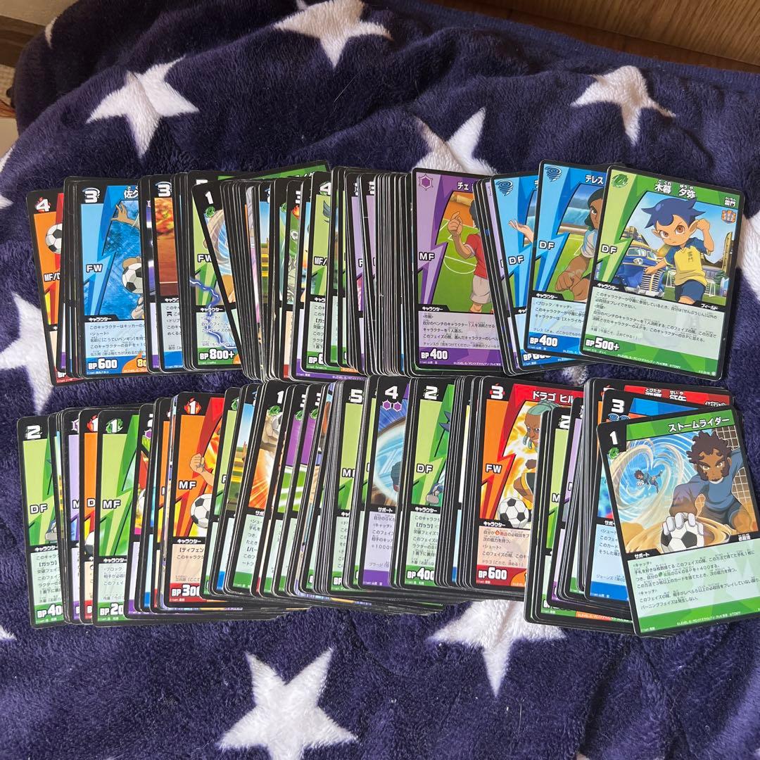 イナズマイレブンカード 引退品