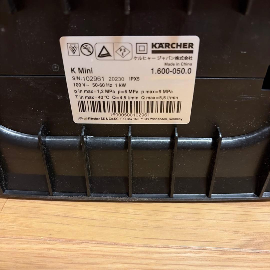 KARCHER K mini本体＋延長ホース+ 洗濯機用蛇口　スターターセット