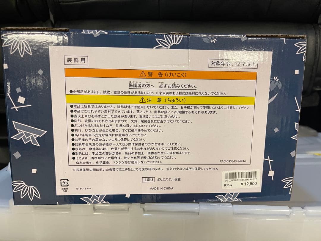 ディズニー　五月人形　こどもの日　ミッキー　ドナルド　プルート