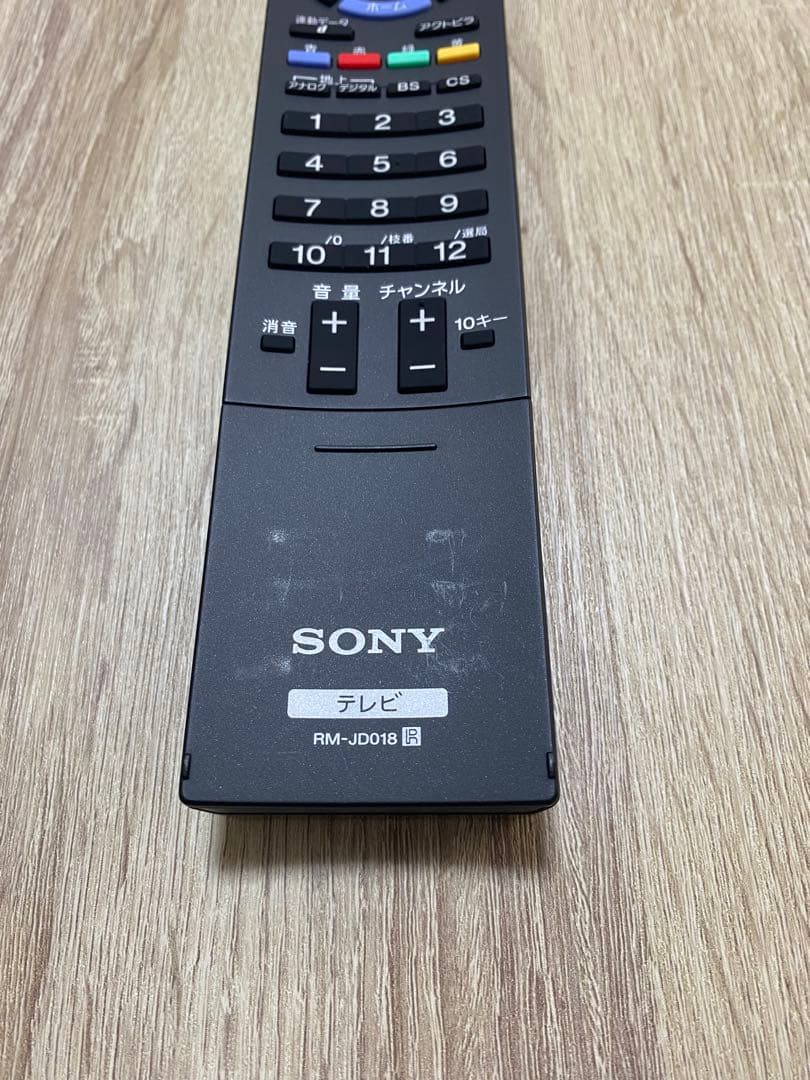 【新品未使用品】SONY RM-JD018 3本セット　※傷あり要画像確認