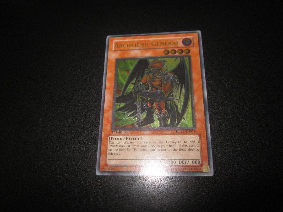 ジェネラルデーモン　英語　アルティメット　レリーフ　整理番号、e-64