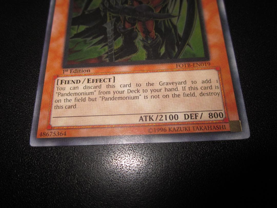 ジェネラルデーモン　英語　アルティメット　レリーフ　整理番号、e-64