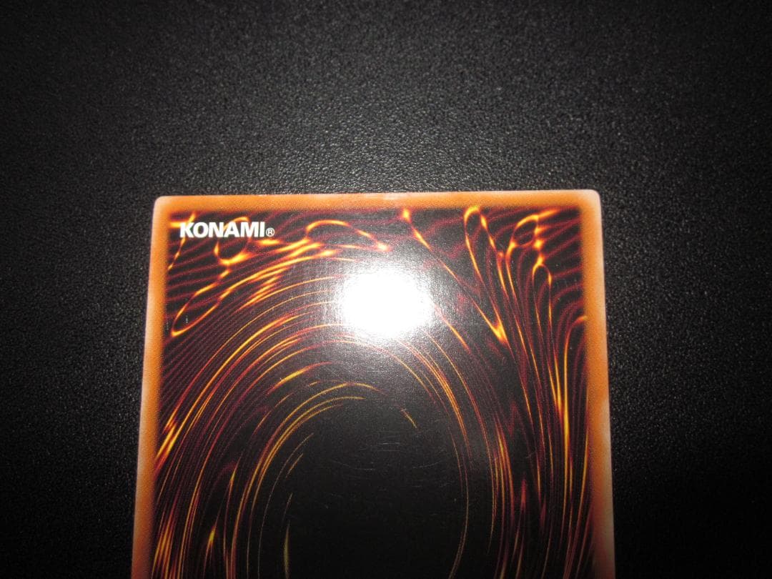 ジェネラルデーモン　英語　アルティメット　レリーフ　整理番号、e-64