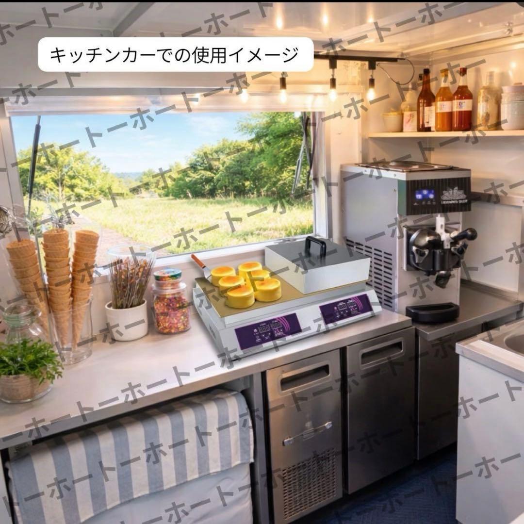 【新品•送料無料】スフレ パンケーキ　どら焼き　業務用　鉄板　電気　おまけつき