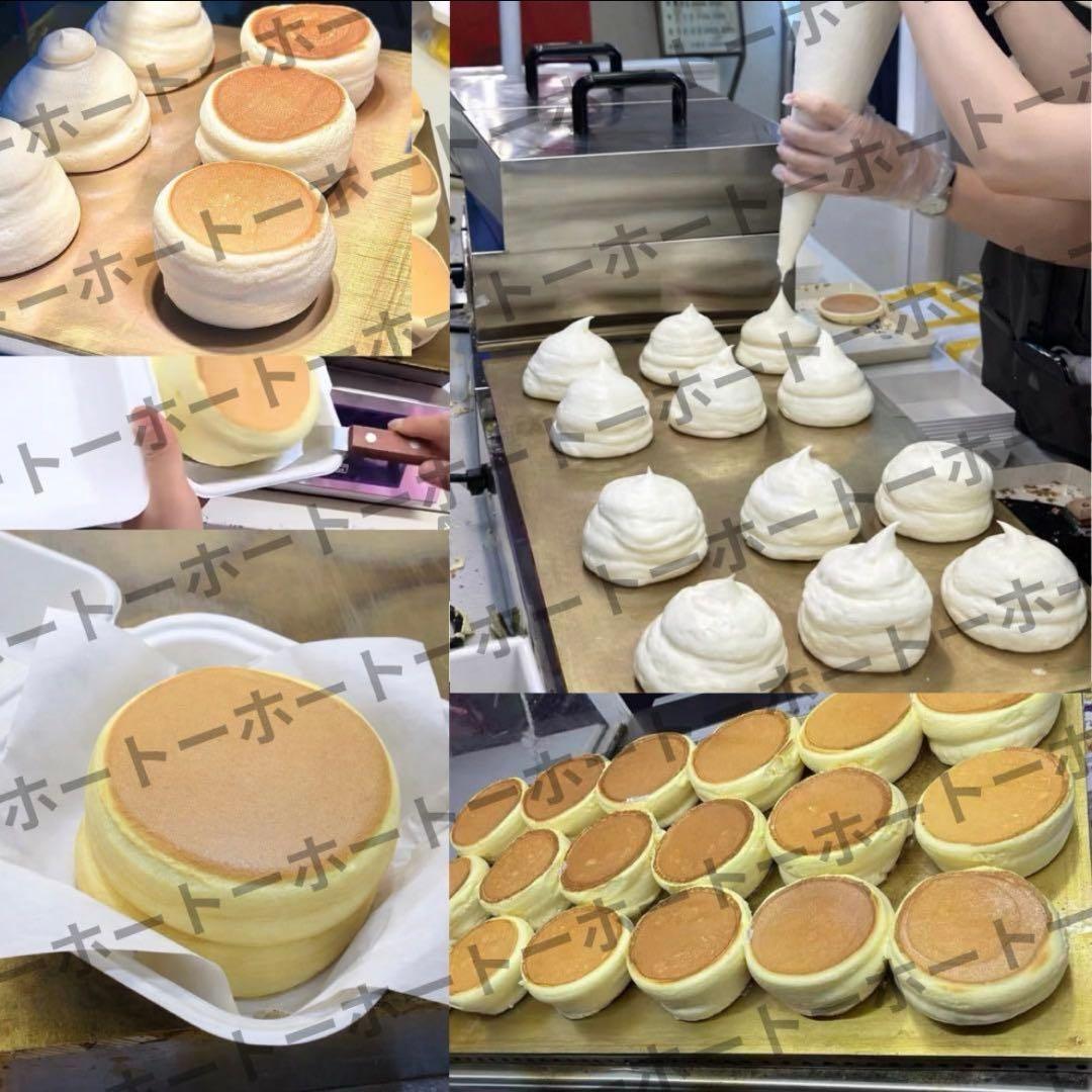 【新品•送料無料】スフレ パンケーキ　どら焼き　業務用　鉄板　電気　おまけつき