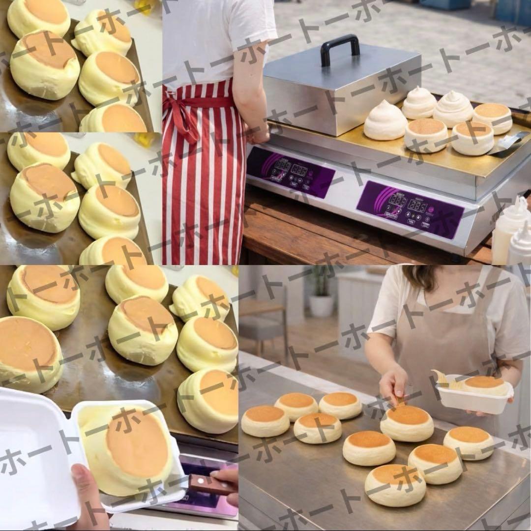 【新品•送料無料】スフレ パンケーキ　どら焼き　業務用　鉄板　電気　おまけつき