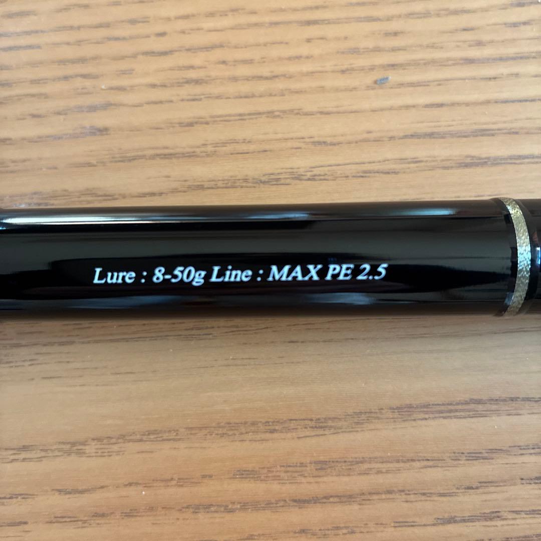 ヤマガブランクス バリスティックヒラ11MH TZ NANO