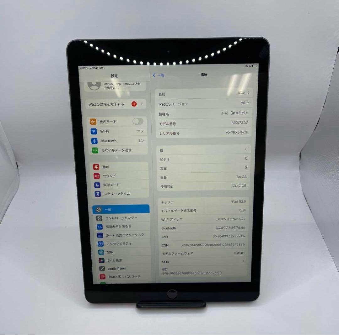 ヤ*へ様 Apple iPad 第9世代(SIM Free)