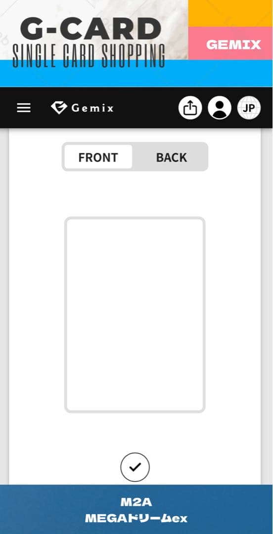 【メガドリームex】カナリィ《gemix10-GOLD》