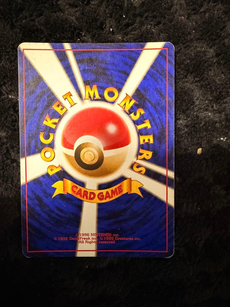 旧裏ポケモンカード 御三家　リザードン カメックス　フシギバナ セット