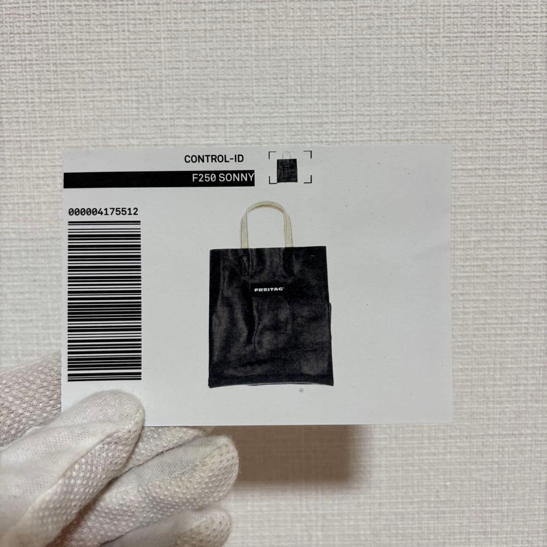 レア物 FREITAG F250 SONNY ショッピングバッグ 黒 白