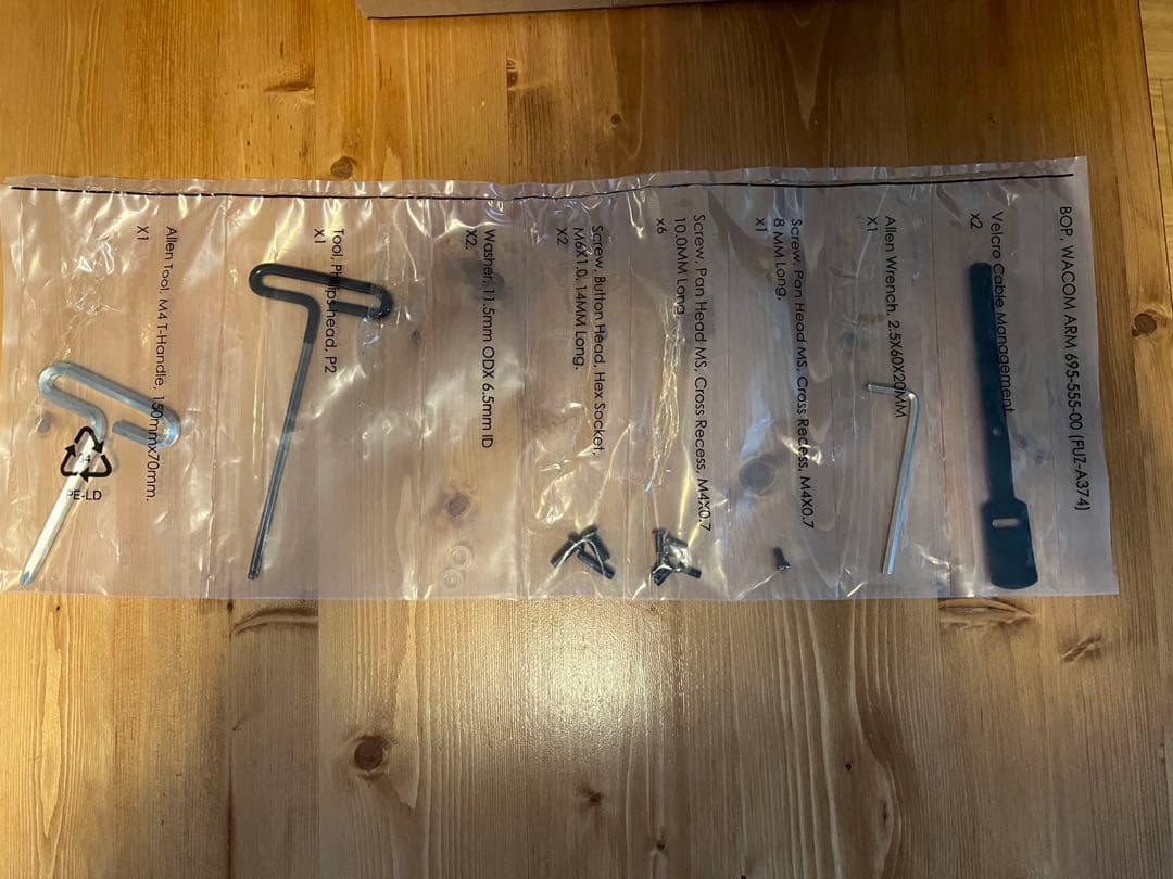 モニターアーム Wacom Flex Arm Cintiq Pro