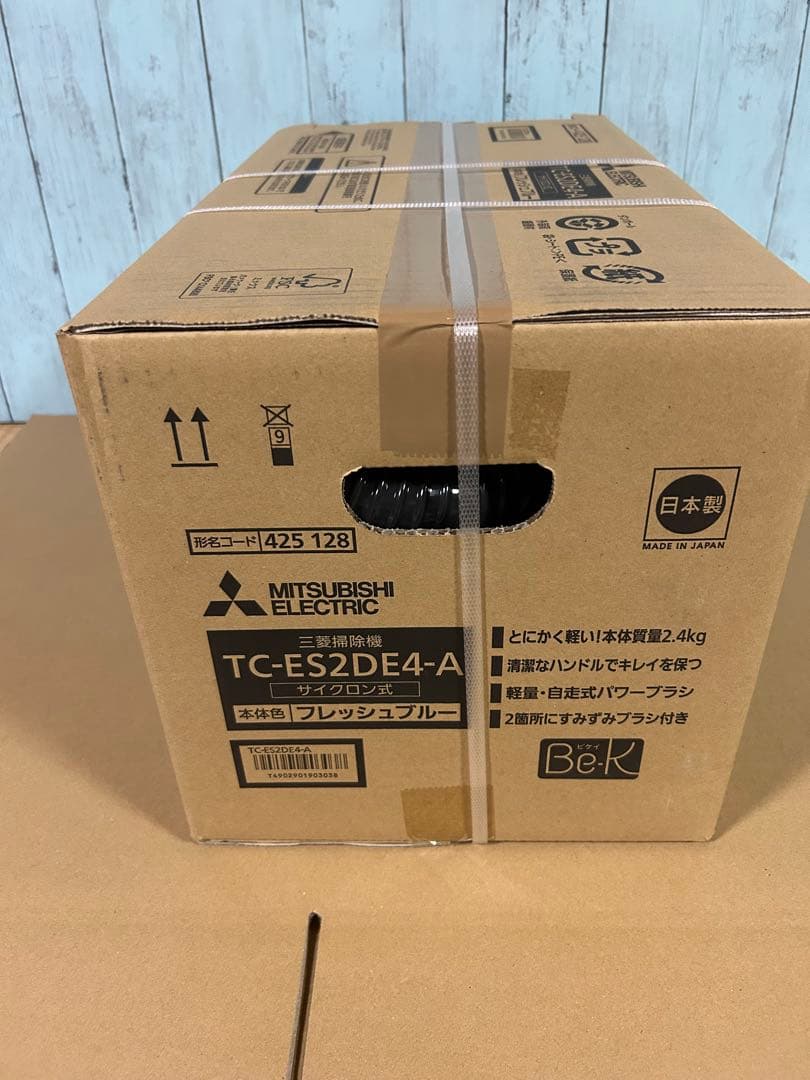 【新品】三菱サイクロン式掃除機TC-ES2DE4-A エディオンオリジナルカラー