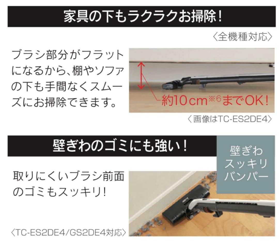 【新品】三菱サイクロン式掃除機TC-ES2DE4-A エディオンオリジナルカラー