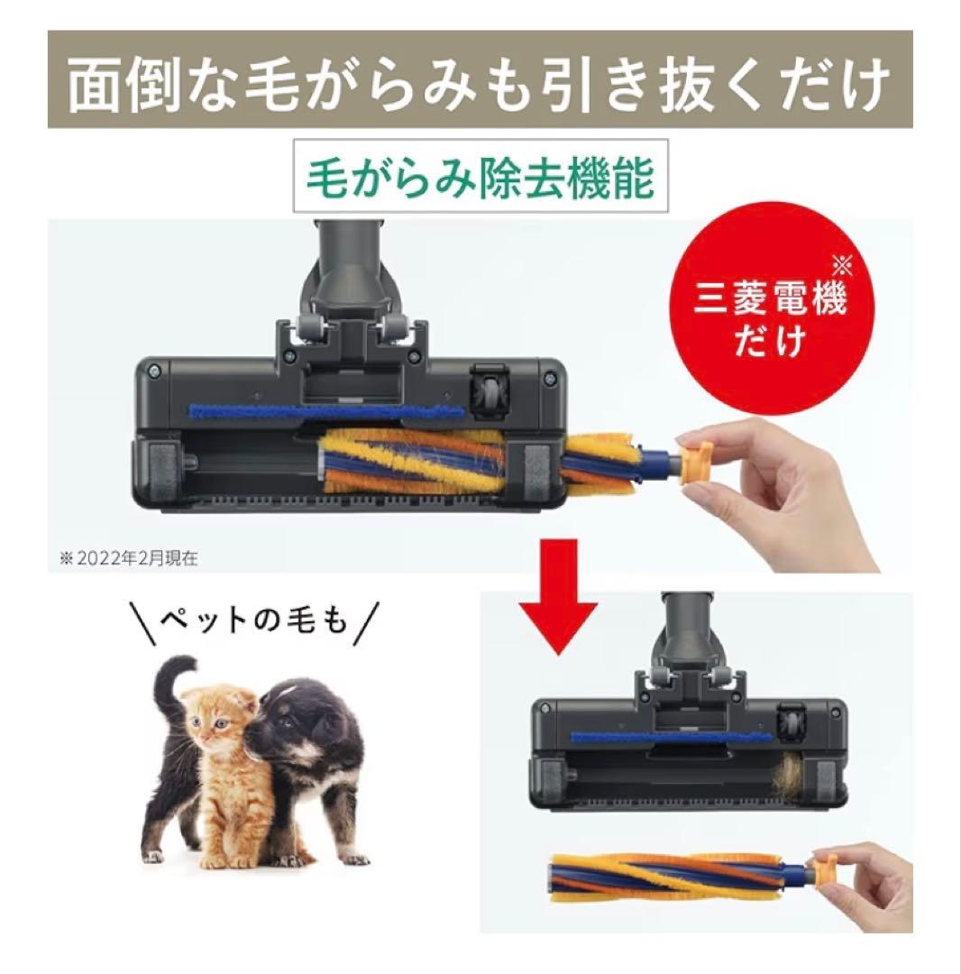 三菱電機 紙パック掃除機 TC-FD2B-N 本体
