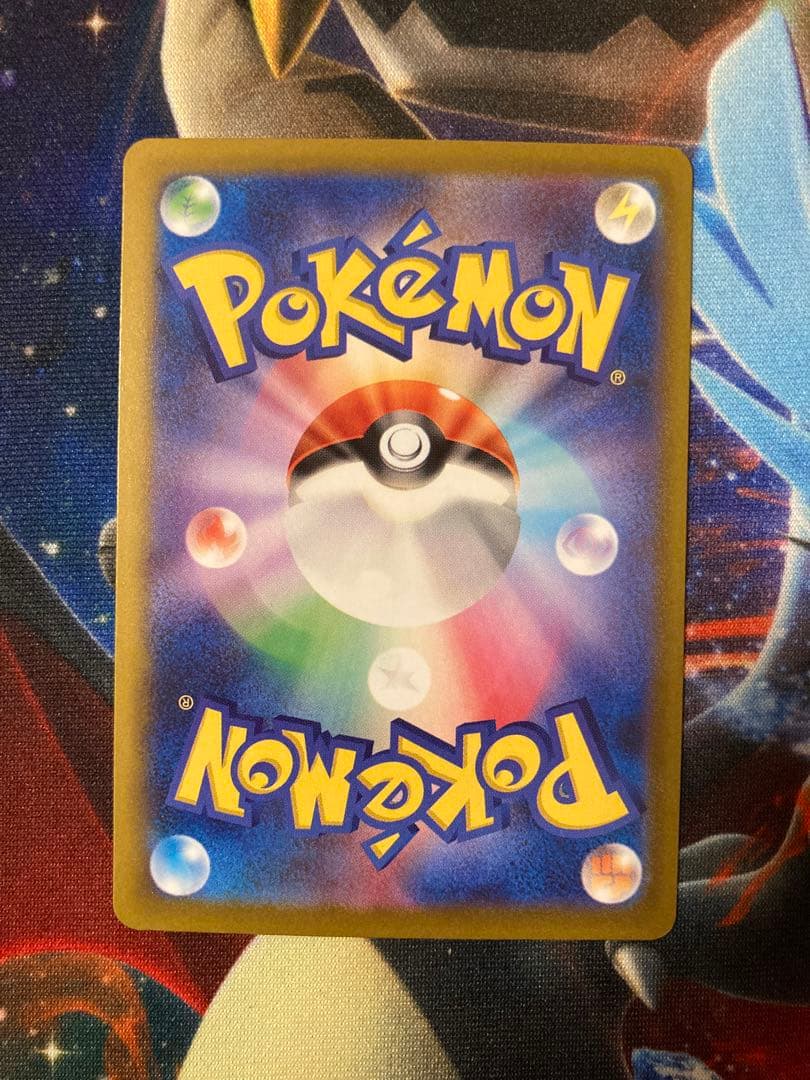 ロケット団のミュウツーEX SAR