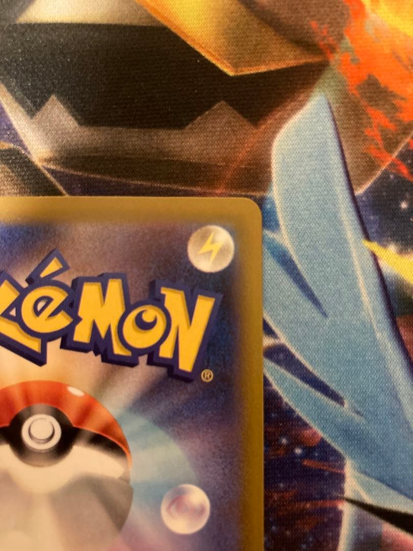 ロケット団のミュウツーEX SAR