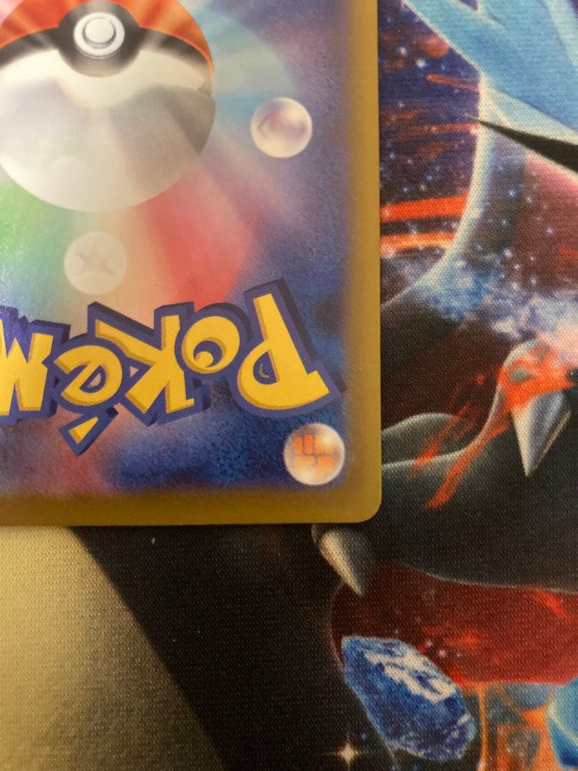 ロケット団のミュウツーEX SAR