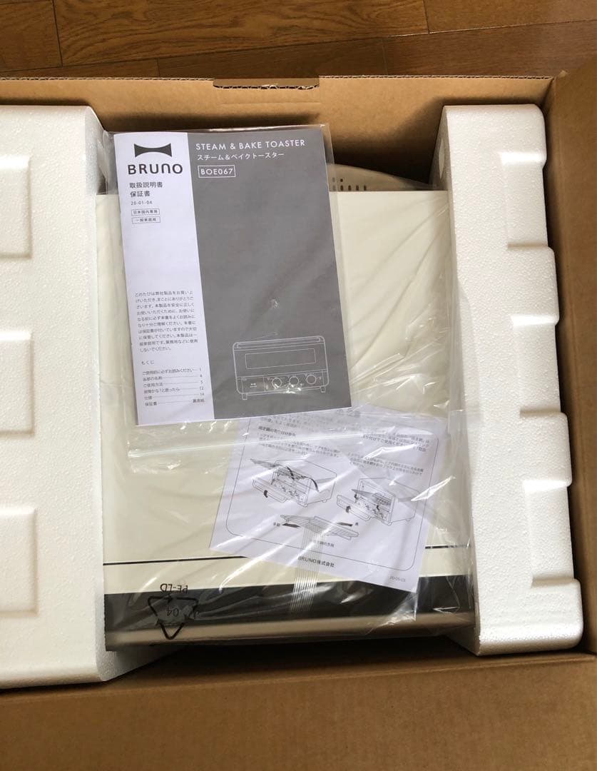 紫陽花　(BRUNO スチーム＆ベイクトースター BOE067-WH)