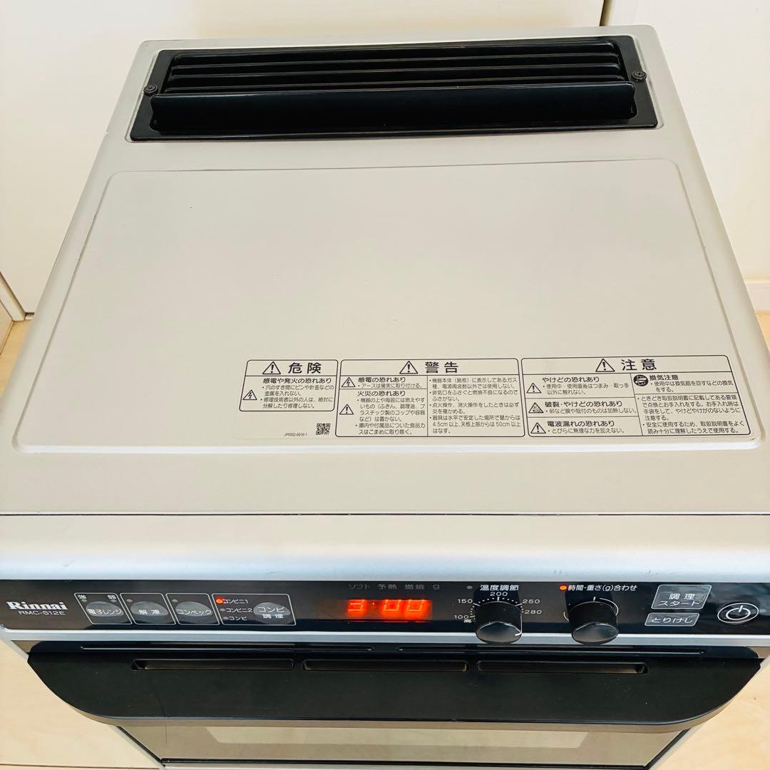 Rinnai RMC-S12E電子コンベック LPガスオーブンレンジ2017年製