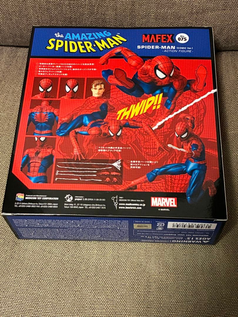 メディコムトイ　マフェックス No.75 スパイダーマン （コミック版）未開封