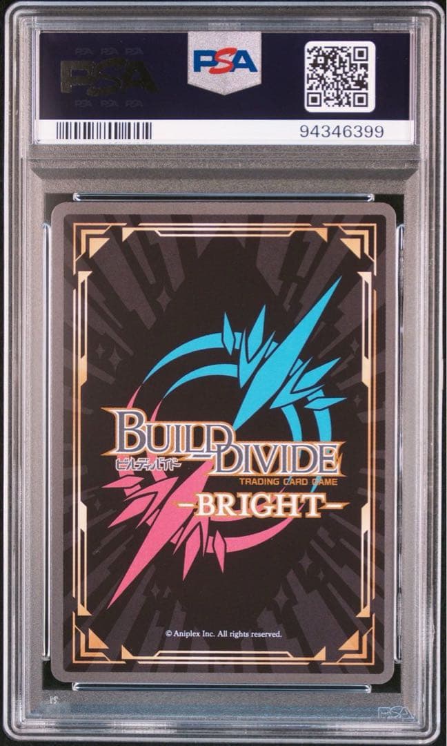 PSA10 ビルディバイド 後藤ひとり BR 青春コンプレックス