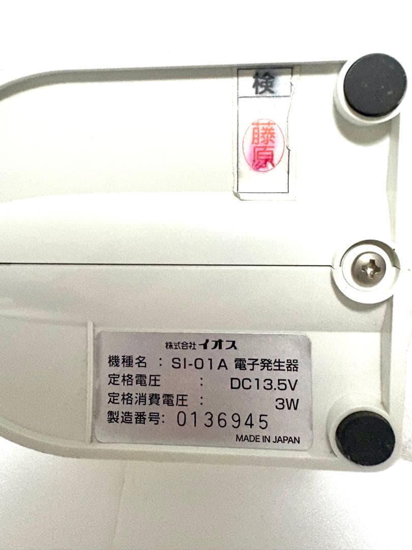 IPSコスメティックス アニオンエア　anion air