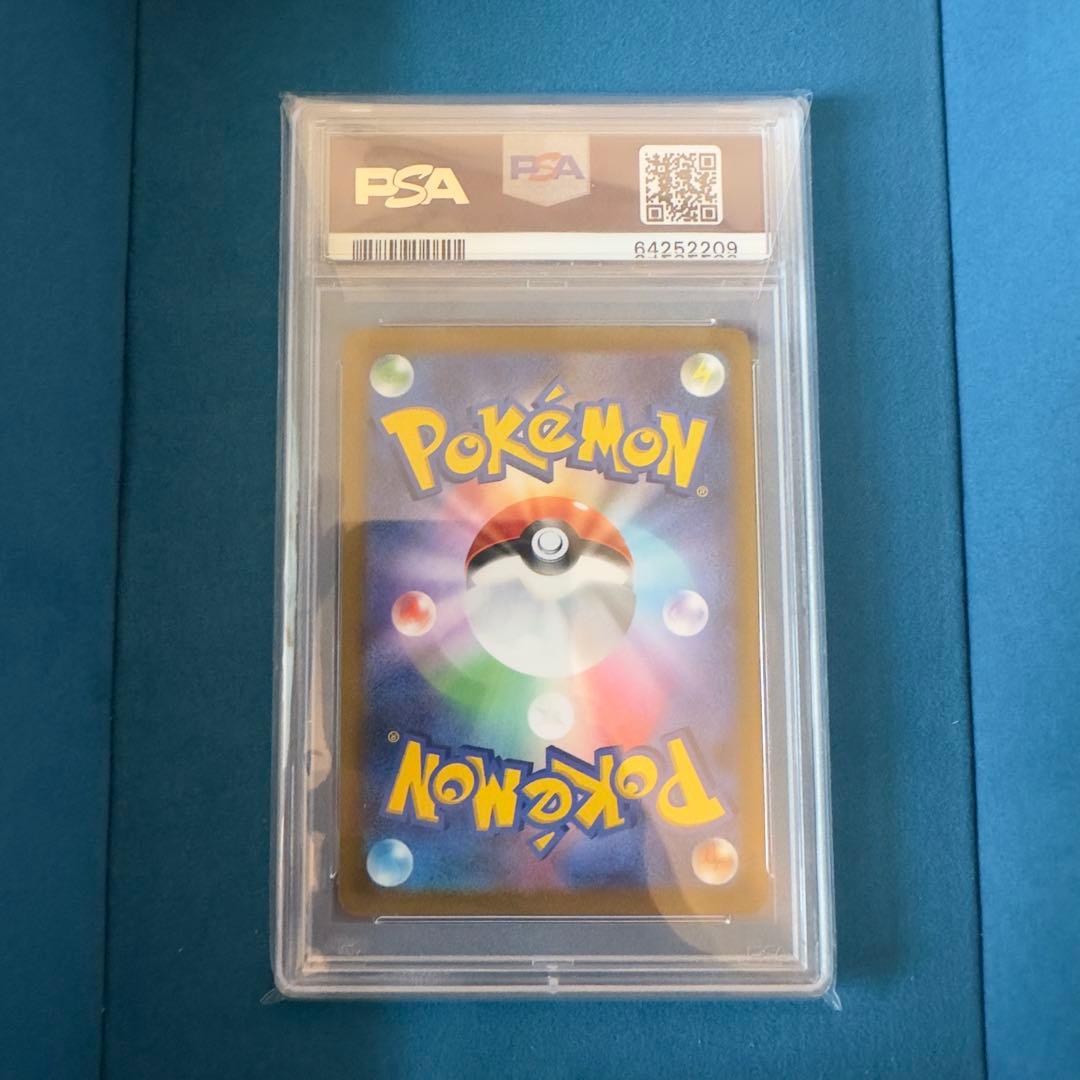 【PSA10】ポケモンカード　リザードンVSTAR HR スターバース