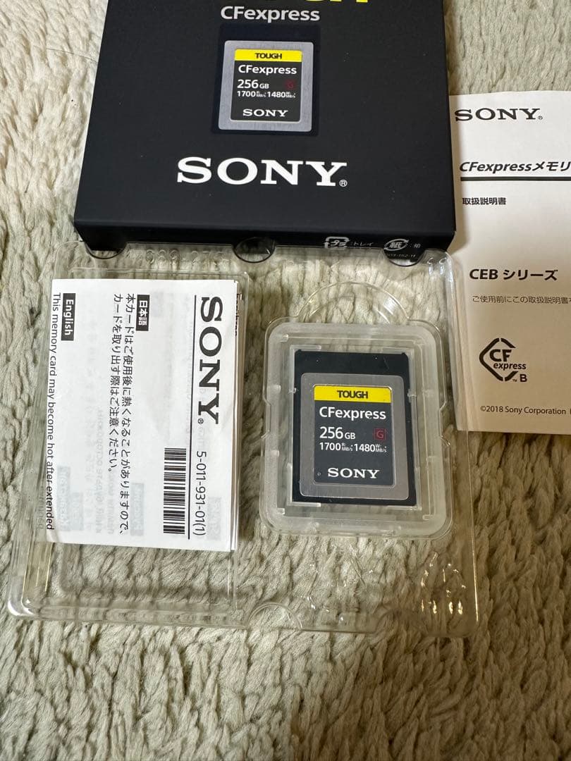 SONY CFexpress Type B メモリーカード 256GB タフ仕様
