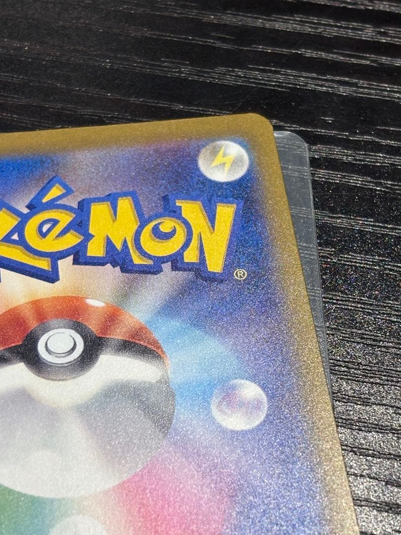 ポケモンカード MEGAドリームex メガカイリューex SAR