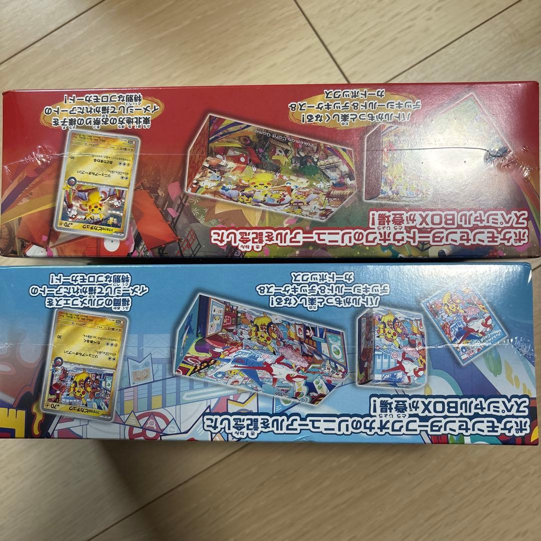 ポケモンセンター 　トウホク　フクオカ スペシャルBOXセット